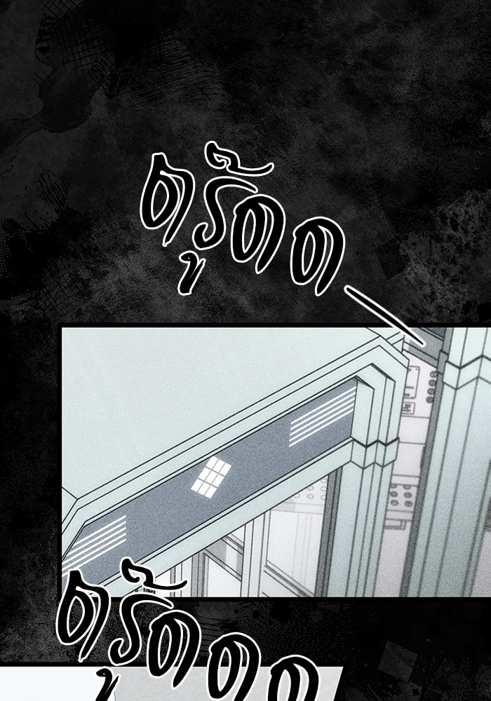 เจ้าหญิงเพลิงกาฬเลเวล 99 - หน้า 5