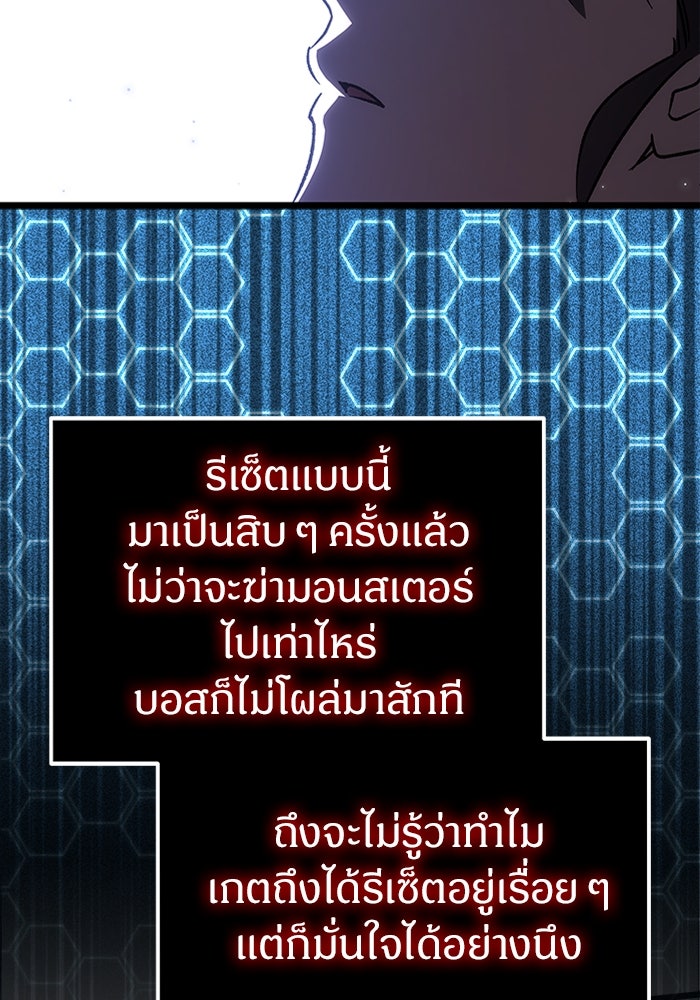 เจ้าหญิงเพลิงกาฬเลเวล 99 - หน้า 23