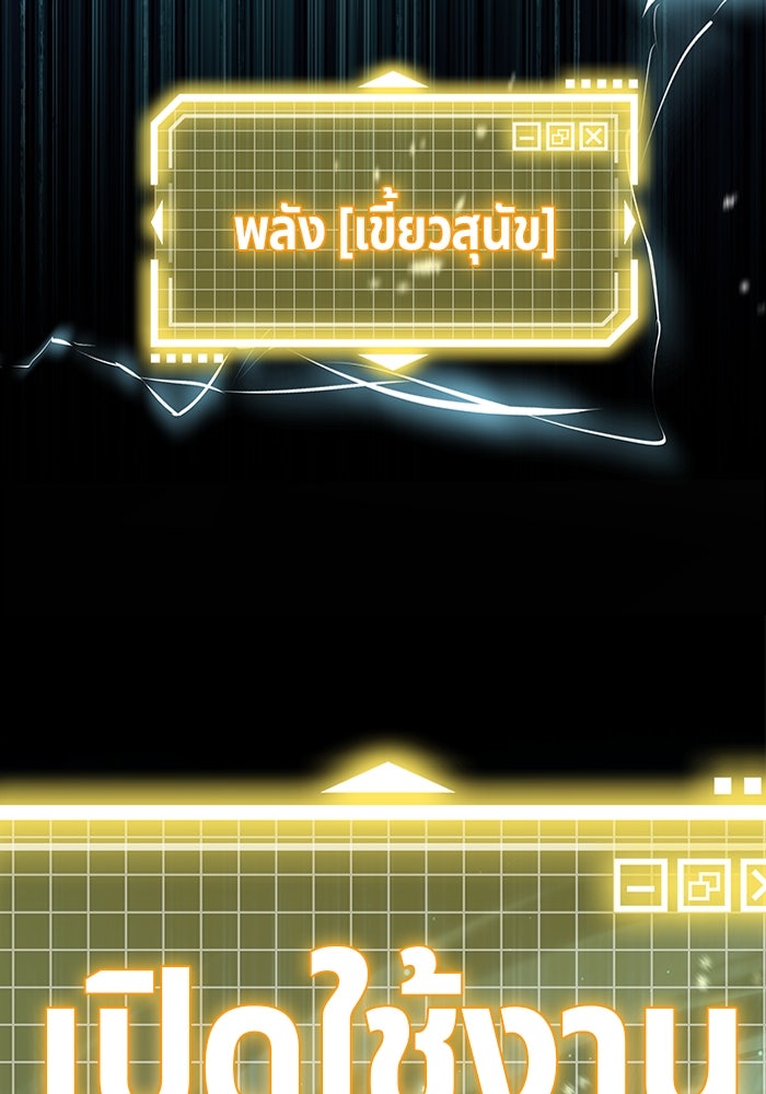 เจ้าหญิงเพลิงกาฬเลเวล 99 - หน้า 39