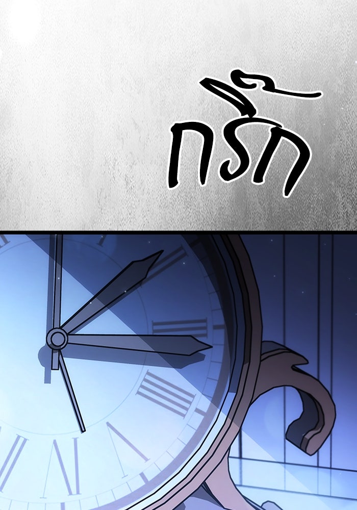 เจ้าหญิงเพลิงกาฬเลเวล 99 - หน้า 110