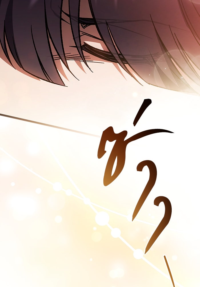 เจ้าหญิงเพลิงกาฬเลเวล 99 - หน้า 75