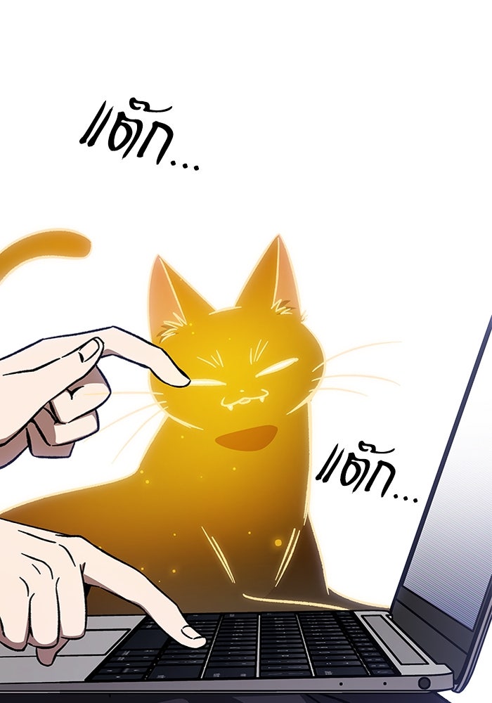 เจ้าหญิงเพลิงกาฬเลเวล 99 - หน้า 3