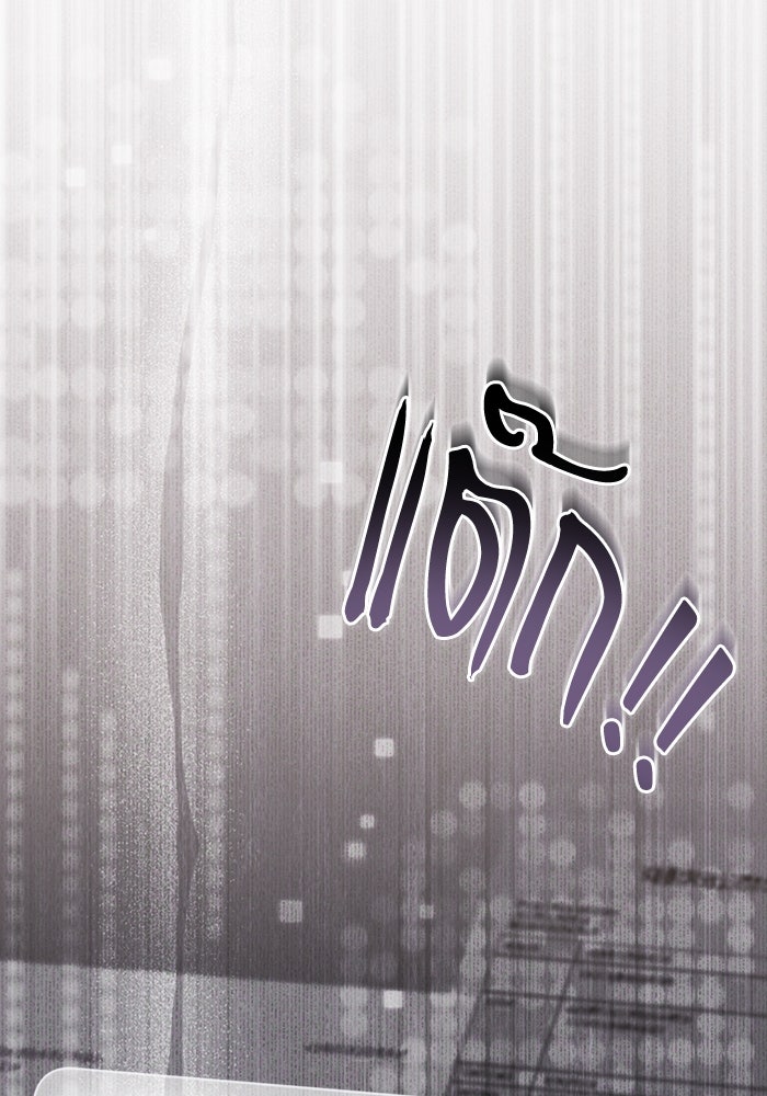 เจ้าหญิงเพลิงกาฬเลเวล 99 - หน้า 6