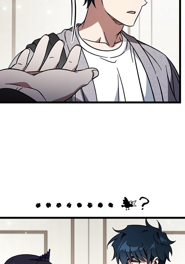 เจ้าหญิงเพลิงกาฬเลเวล 99 - หน้า 45