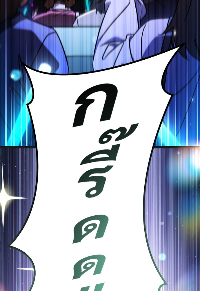 เจ้าหญิงเพลิงกาฬเลเวล 99 - หน้า 60