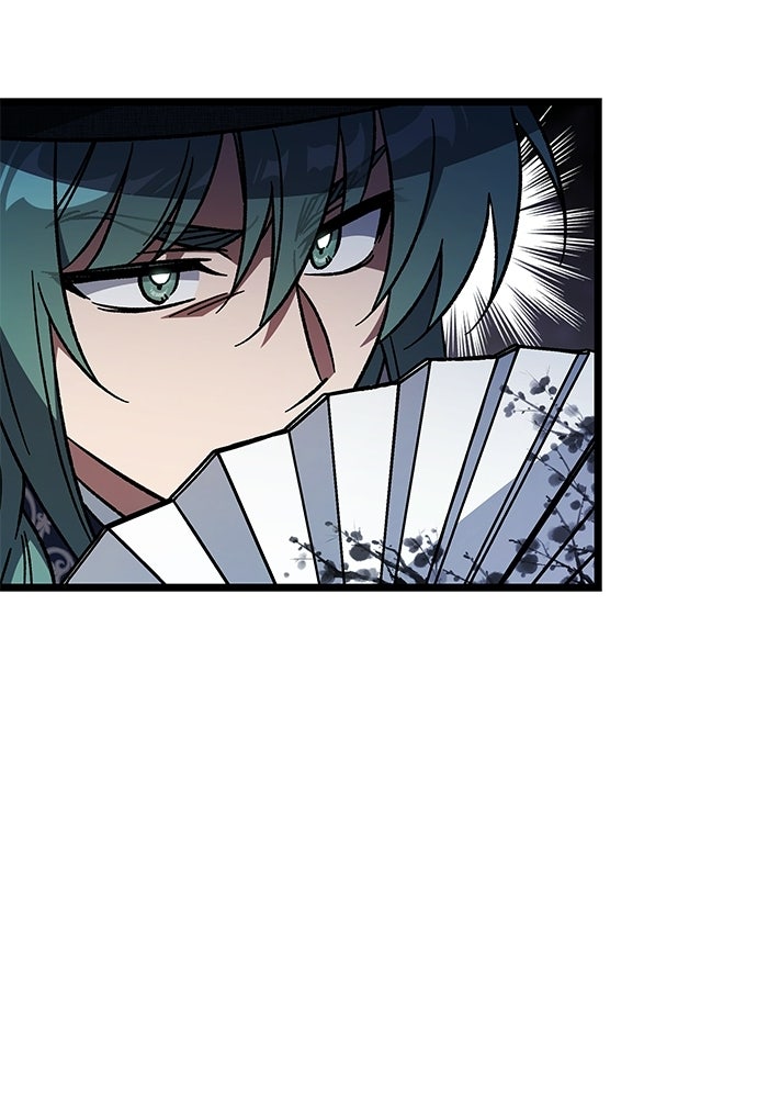 เจ้าหญิงเพลิงกาฬเลเวล 99 - หน้า 47