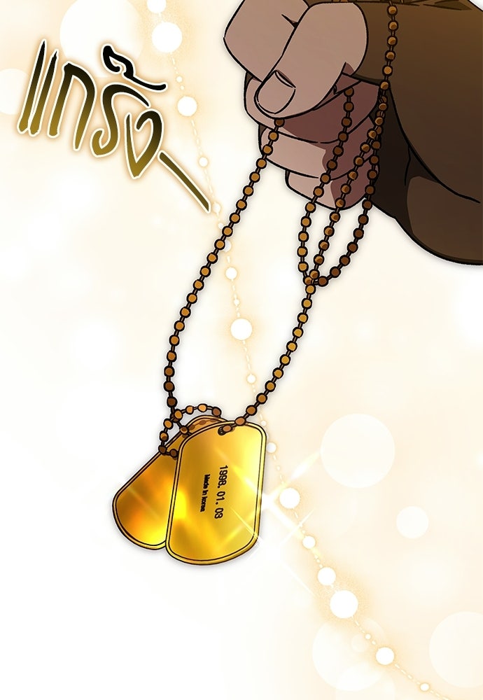 เจ้าหญิงเพลิงกาฬเลเวล 99 - หน้า 114