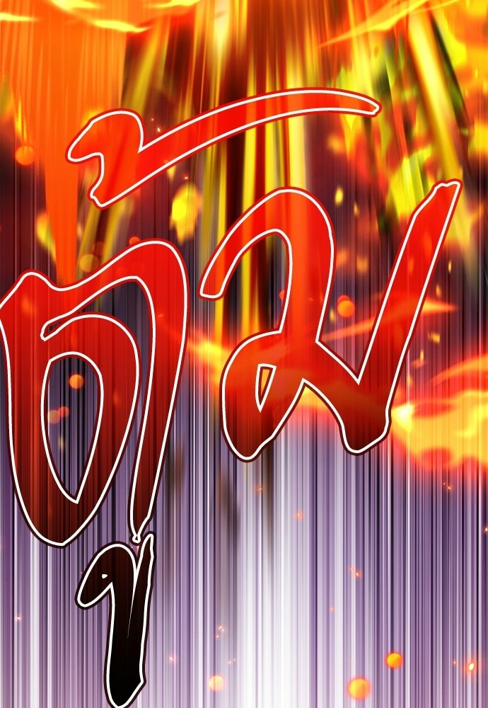 เจ้าหญิงเพลิงกาฬเลเวล 99 - หน้า 72