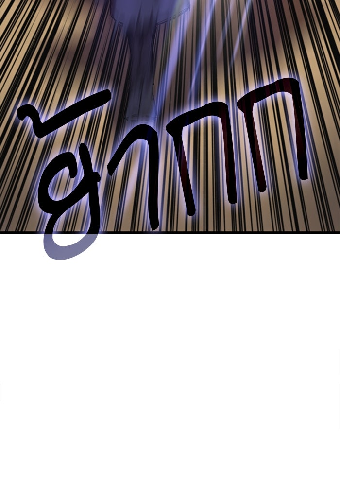 ลับลางลวง - หน้า 113