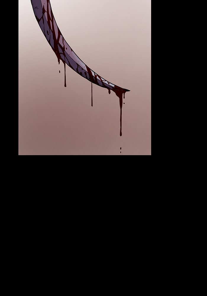 ลับลางลวง - หน้า 20