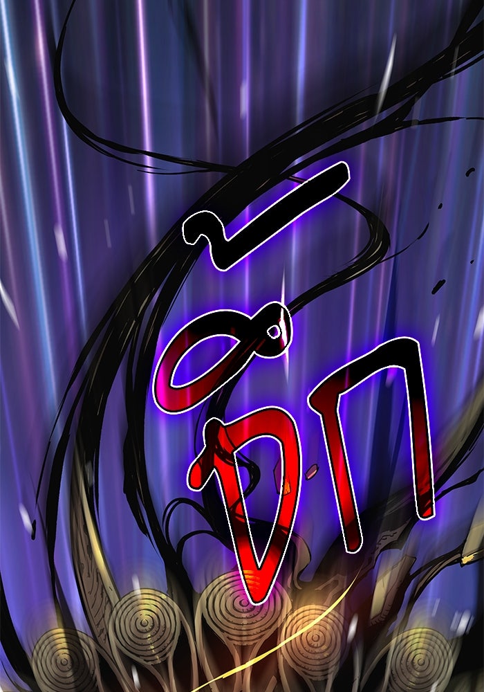 ลับลางลวง - หน้า 140
