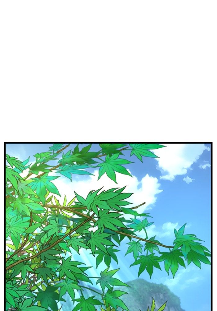 ลับลางลวง - หน้า 23