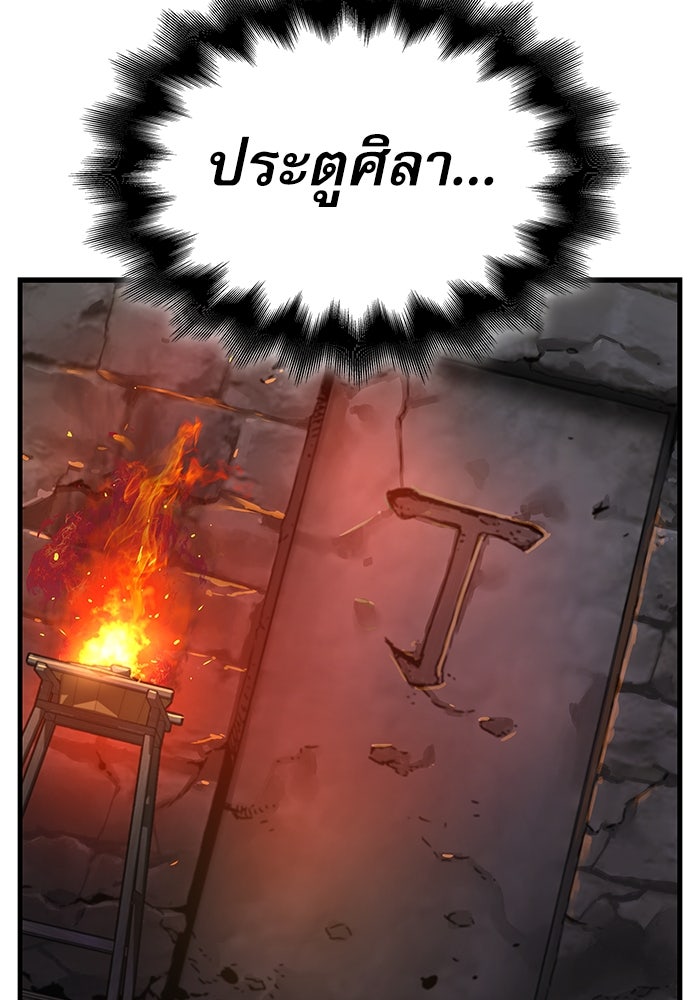ลับลางลวง - หน้า 18