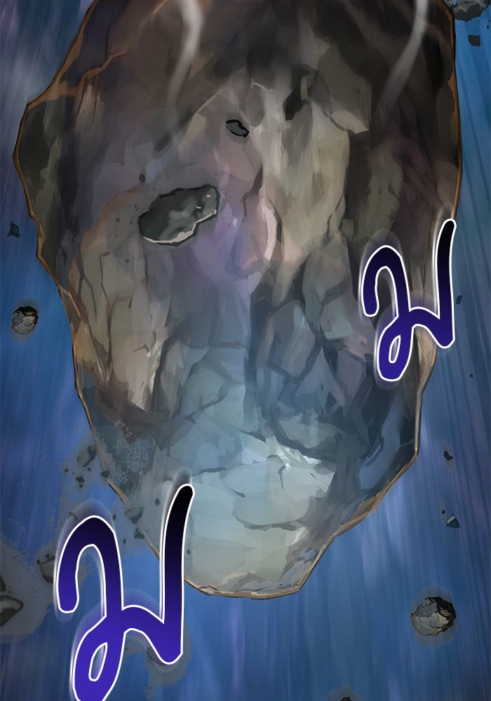 ลับลางลวง - หน้า 27