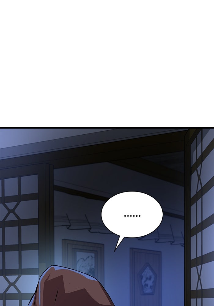 ลับลางลวง - หน้า 116