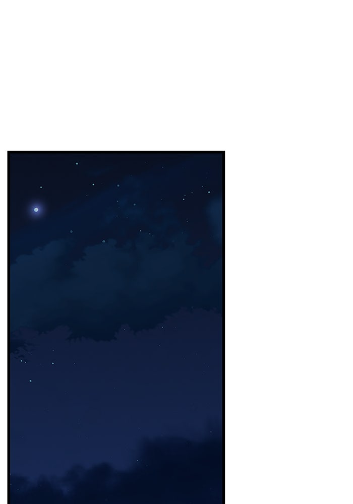 ลับลางลวง - หน้า 7