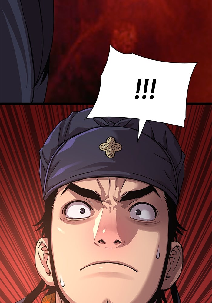 ลับลางลวง - หน้า 29
