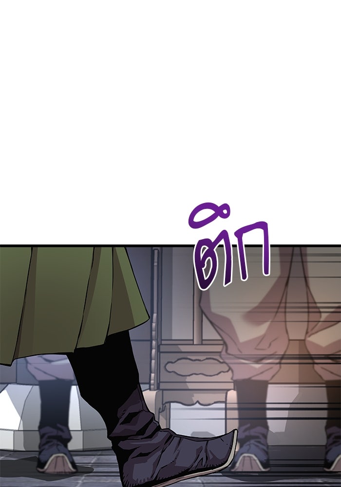 ลับลางลวง - หน้า 1