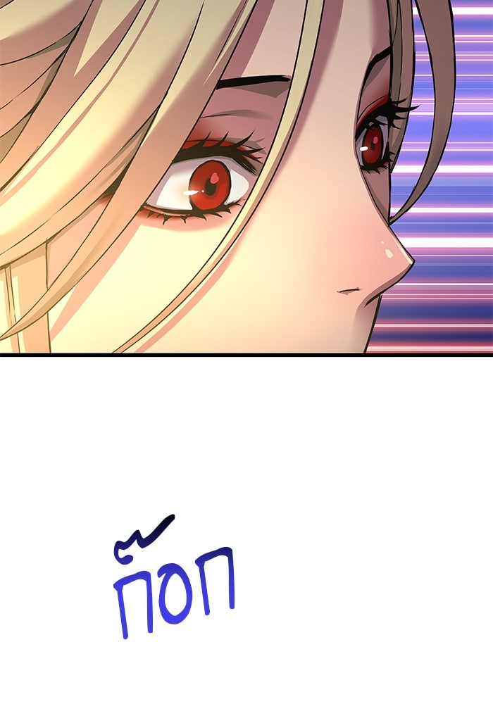 ลับลางลวง - หน้า 64