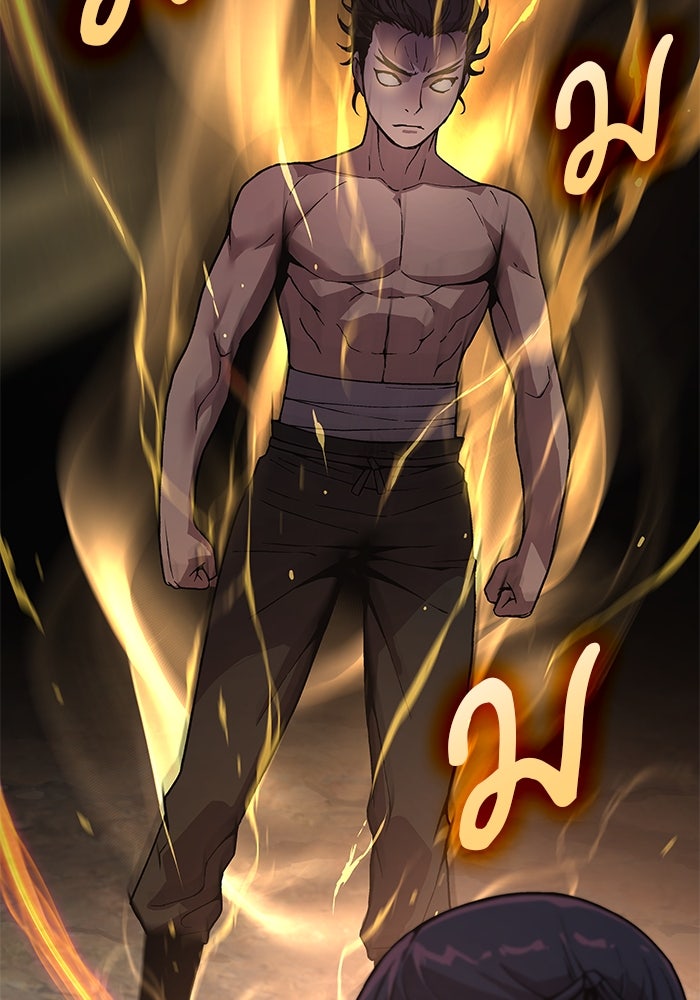 ลับลางลวง - หน้า 19