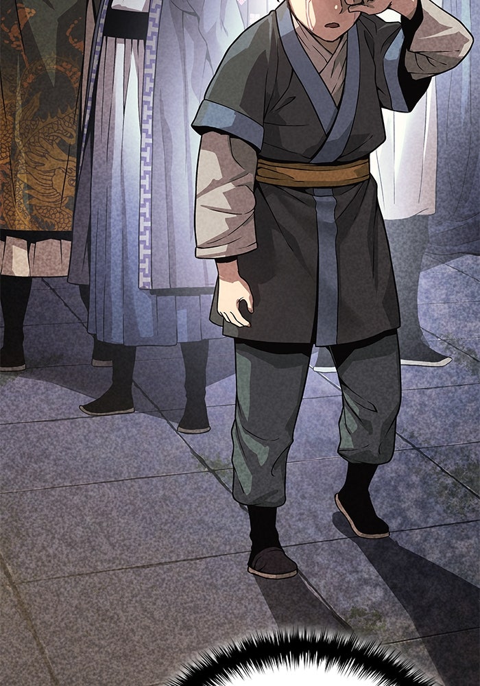 ลับลางลวง - หน้า 98