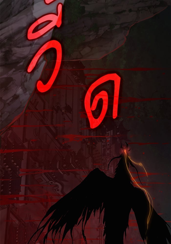 ลับลางลวง - หน้า 64