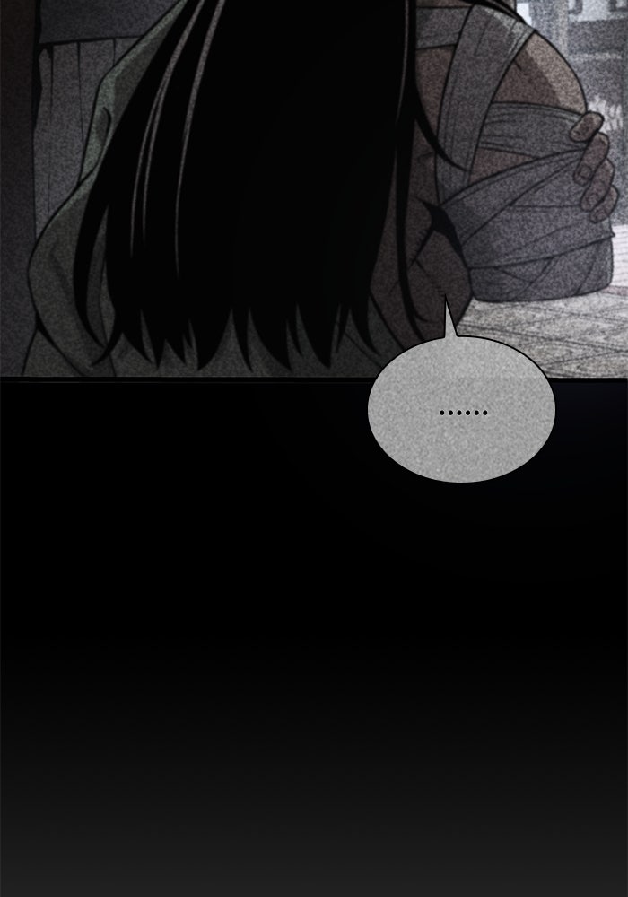 ลับลางลวง - หน้า 103