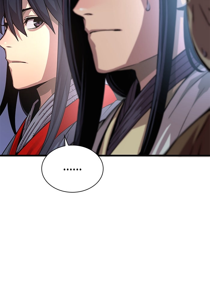 ลับลางลวง - หน้า 14