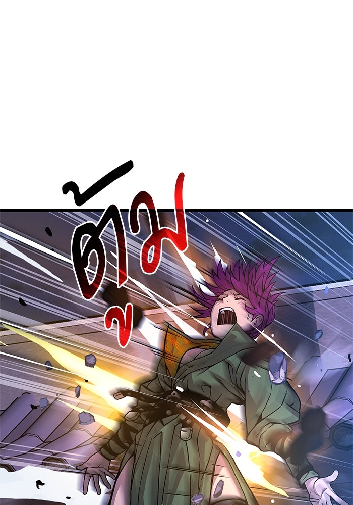 ลับลางลวง - หน้า 47