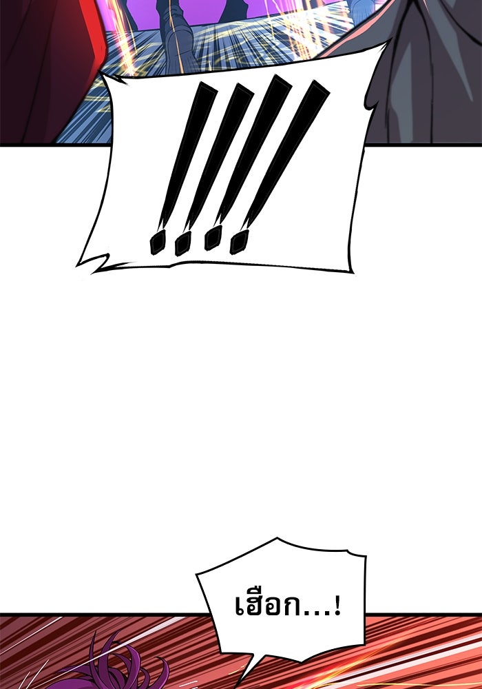 ลับลางลวง - หน้า 14