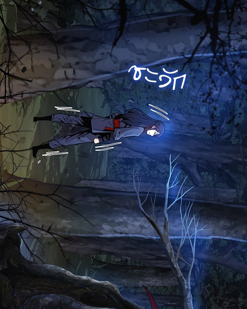 ลับลางลวง - หน้า 127