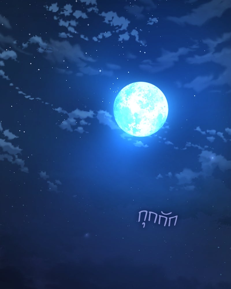 ลับลางลวง - หน้า 2