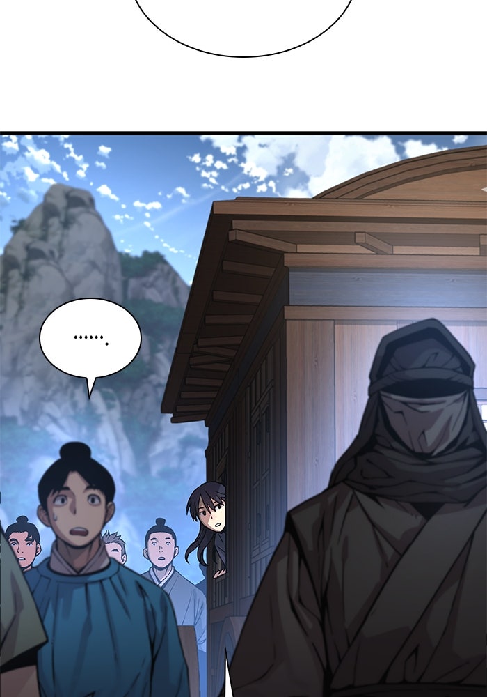 ลับลางลวง - หน้า 95