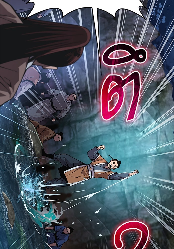 ลับลางลวง - หน้า 104
