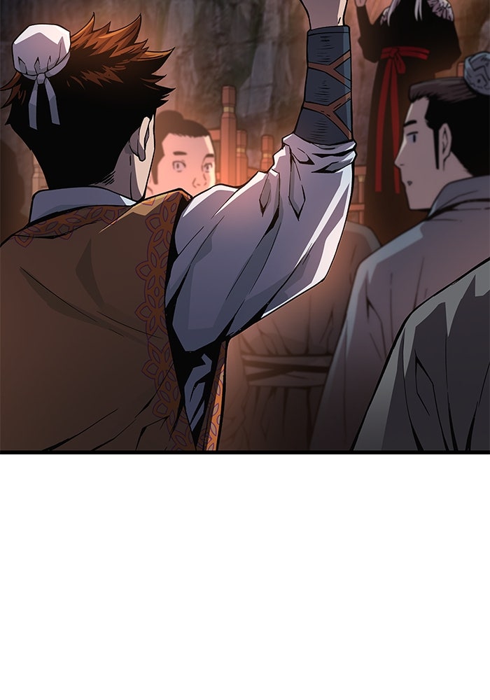 ลับลางลวง - หน้า 46