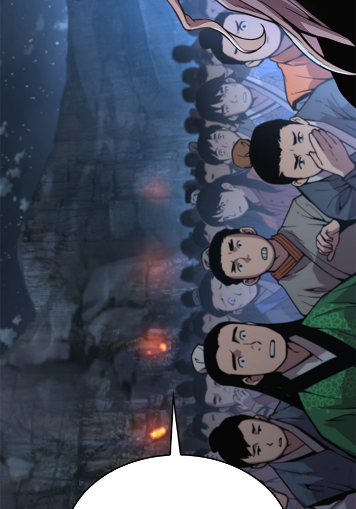 ลับลางลวง - หน้า 58