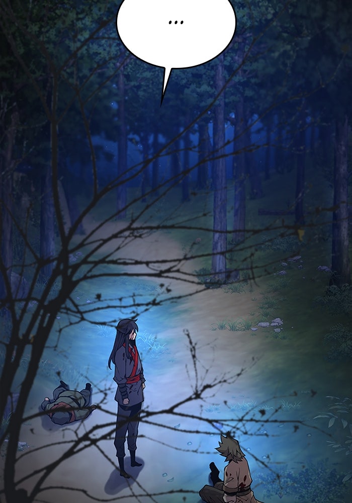 ลับลางลวง - หน้า 104