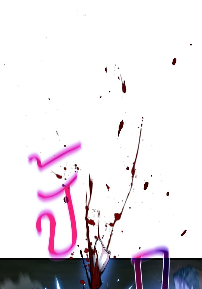 ลับลางลวง - หน้า 94