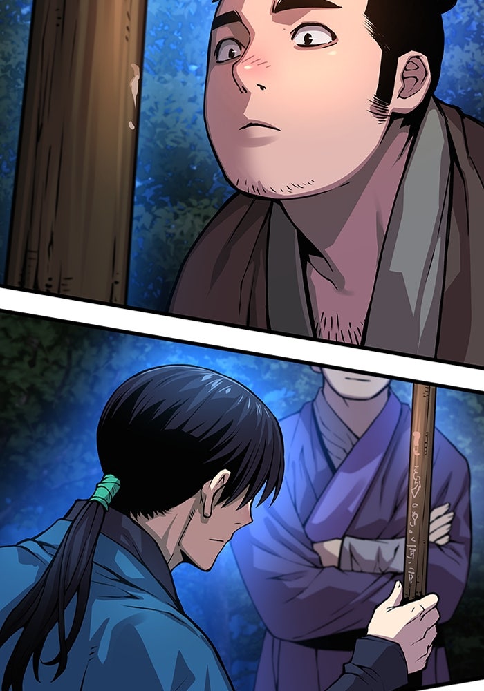 ลับลางลวง - หน้า 113