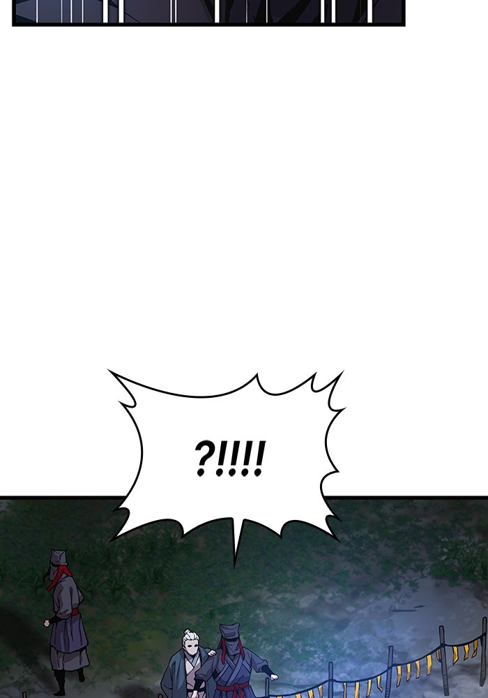 ลับลางลวง - หน้า 147