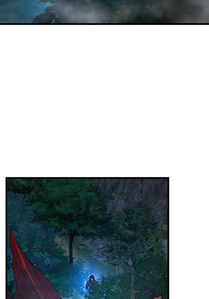 ลับลางลวง - หน้า 81