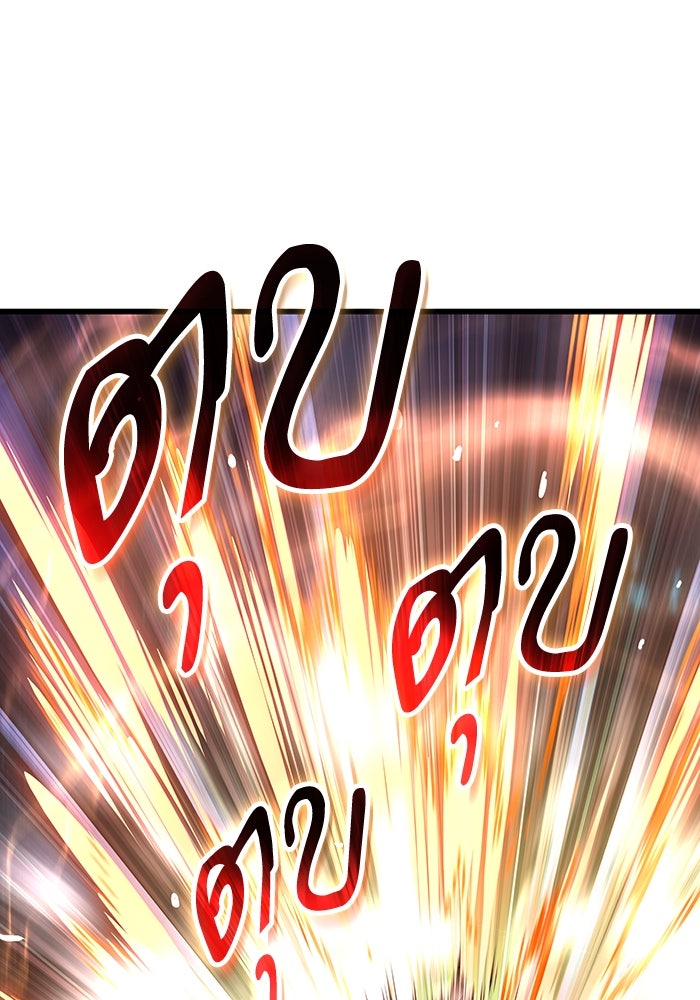 ลับลางลวง - หน้า 35