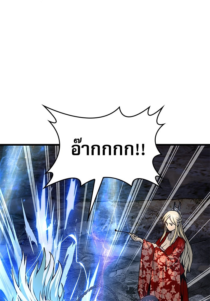 ลับลางลวง - หน้า 112