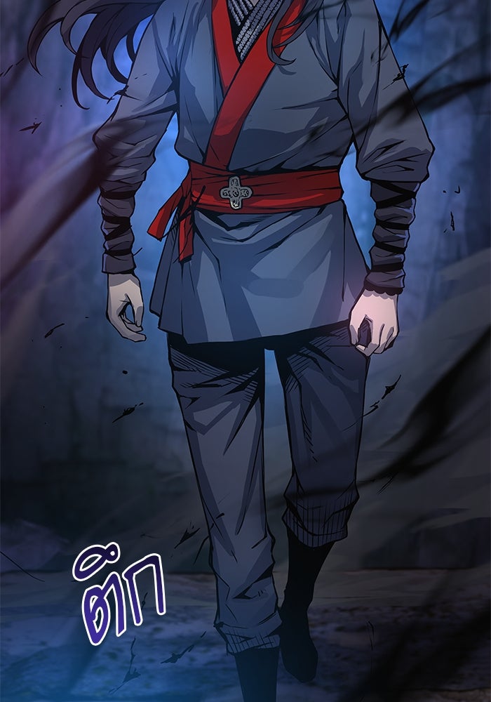 ลับลางลวง - หน้า 35