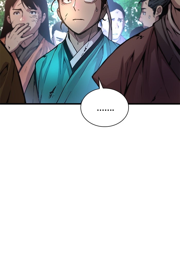 ลับลางลวง - หน้า 28