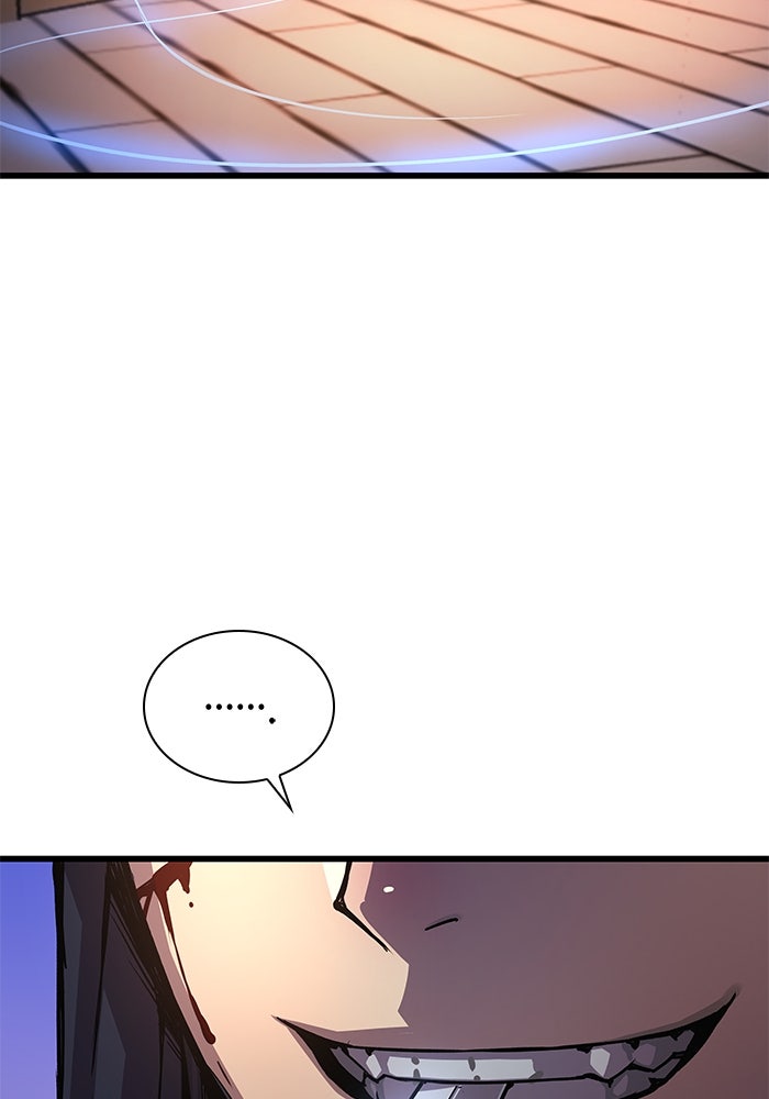 ลับลางลวง - หน้า 113