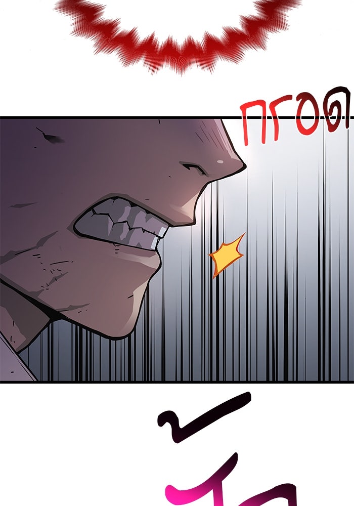ลับลางลวง - หน้า 26
