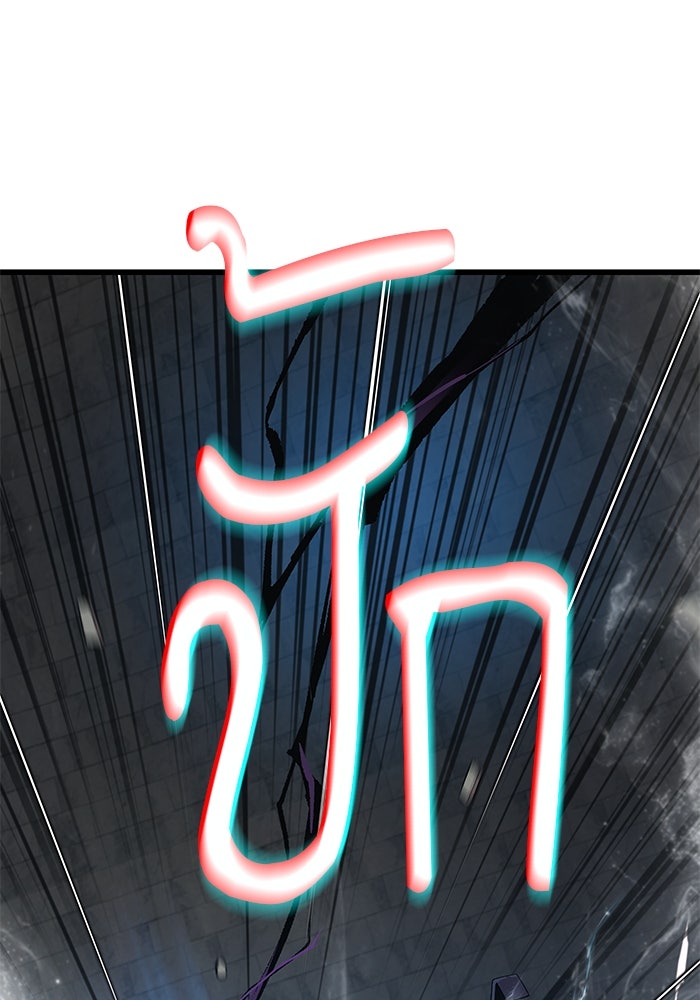 ลับลางลวง - หน้า 22