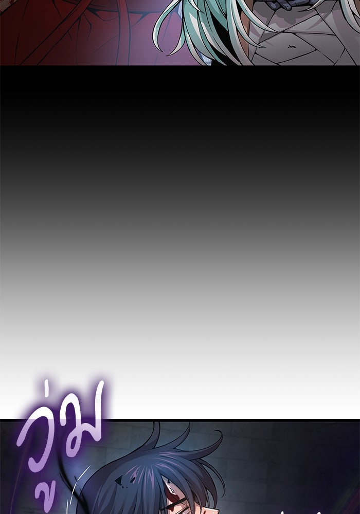 ลับลางลวง - หน้า 21