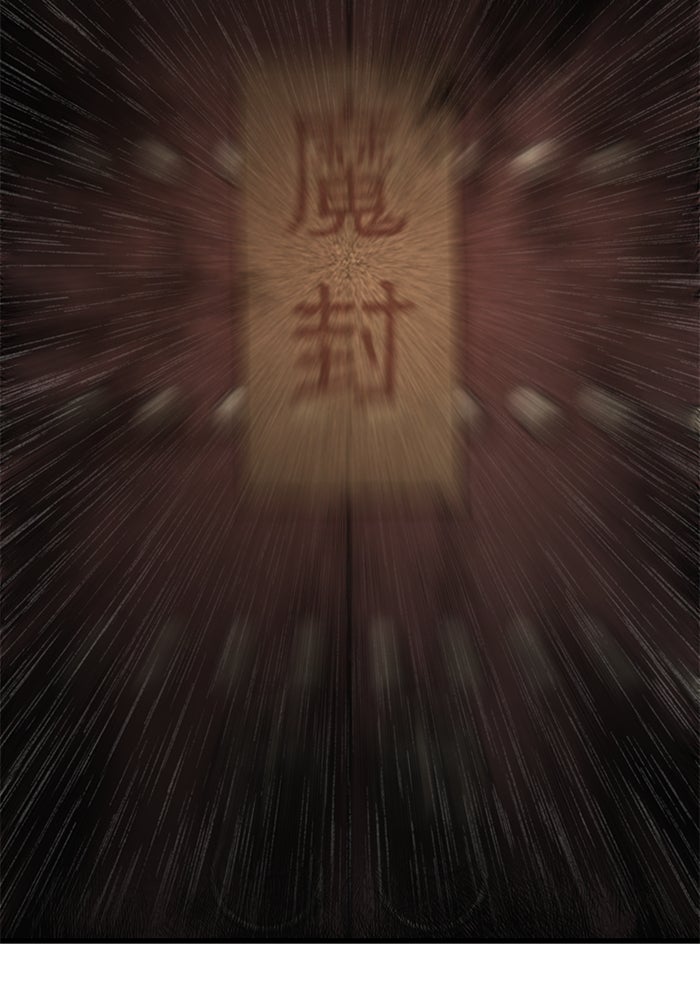 ลับลางลวง - หน้า 25